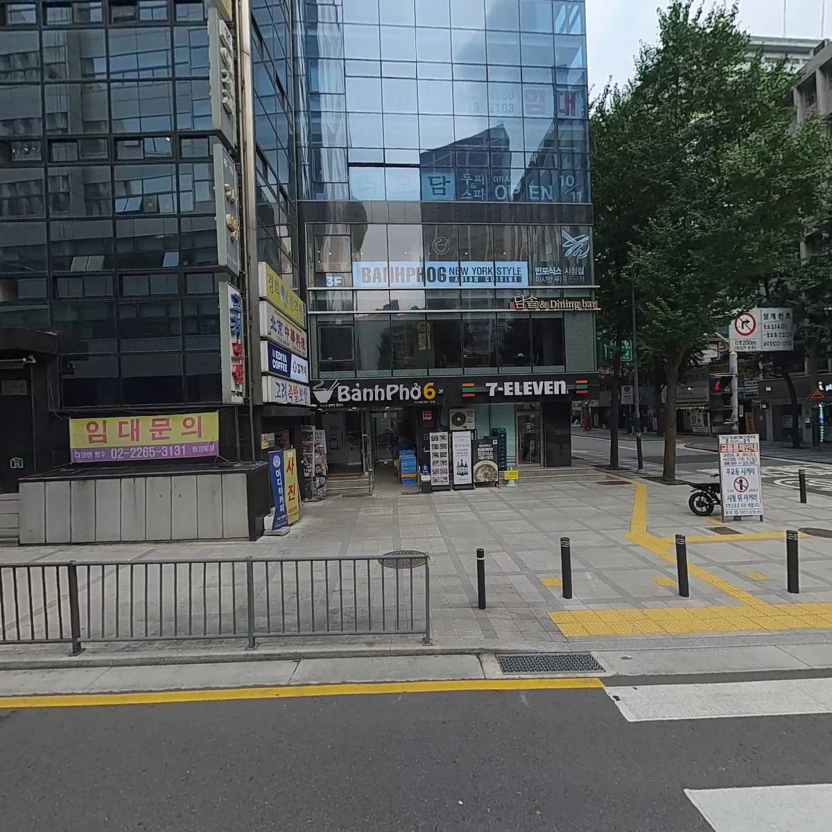 담솥서울시청점