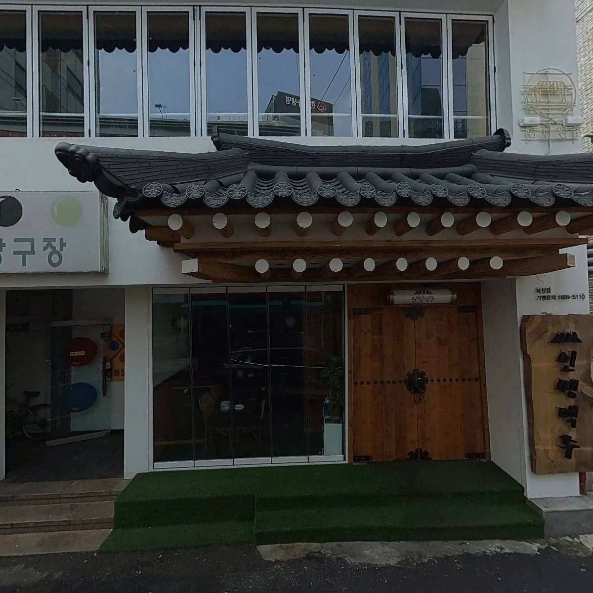 동서양꼬치 짬뽕_3