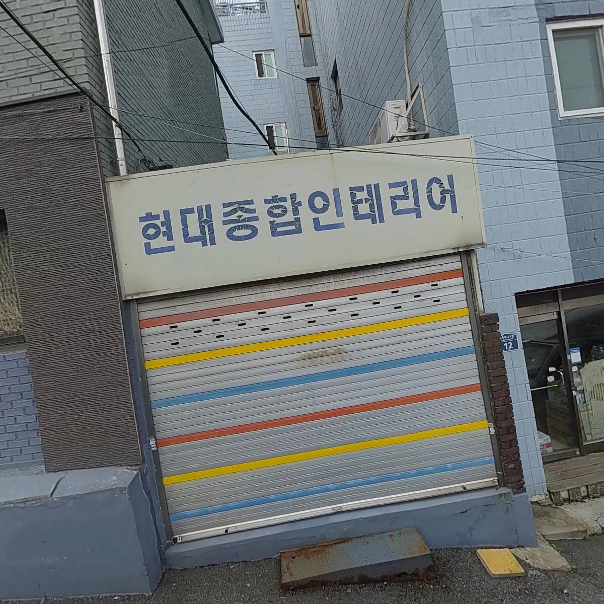 경아사