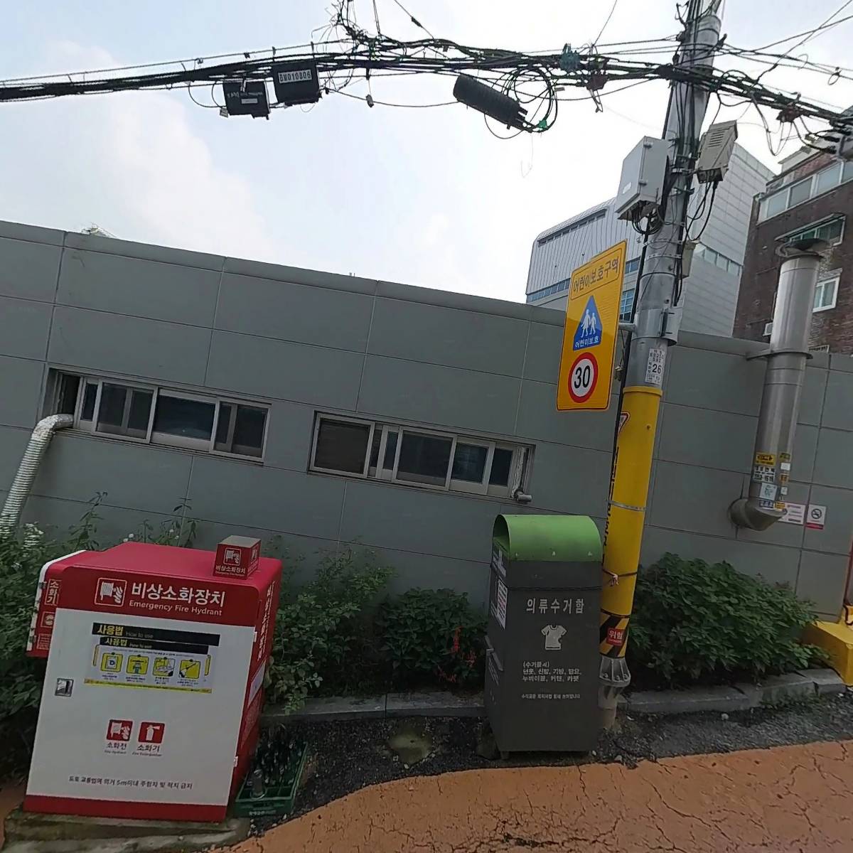 경아사_3