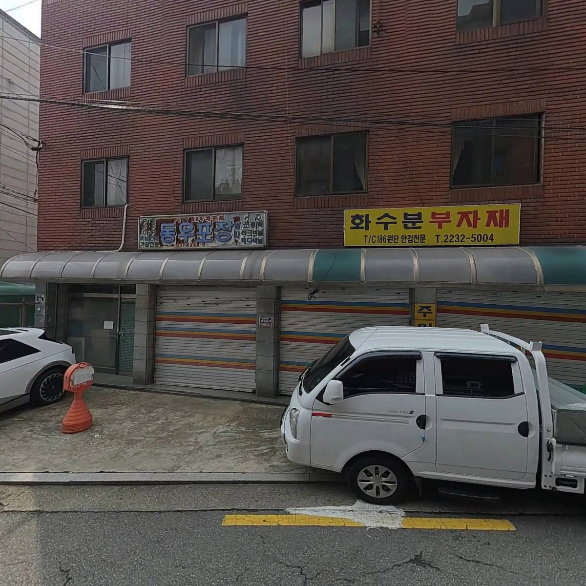 셀로우(Sellow)