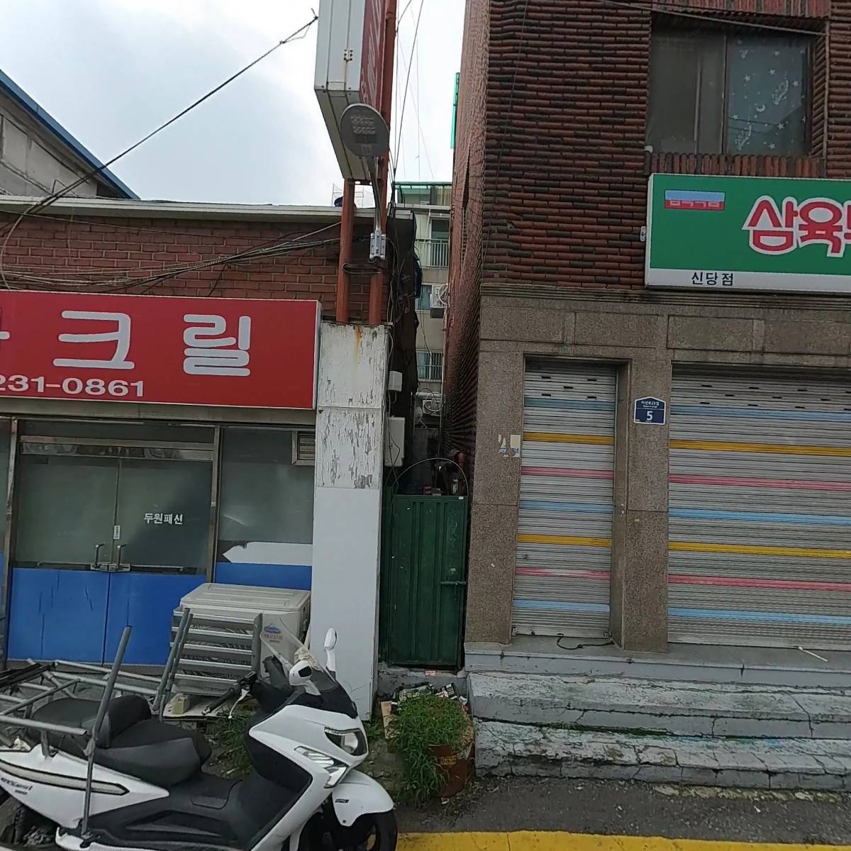 우신 EMB