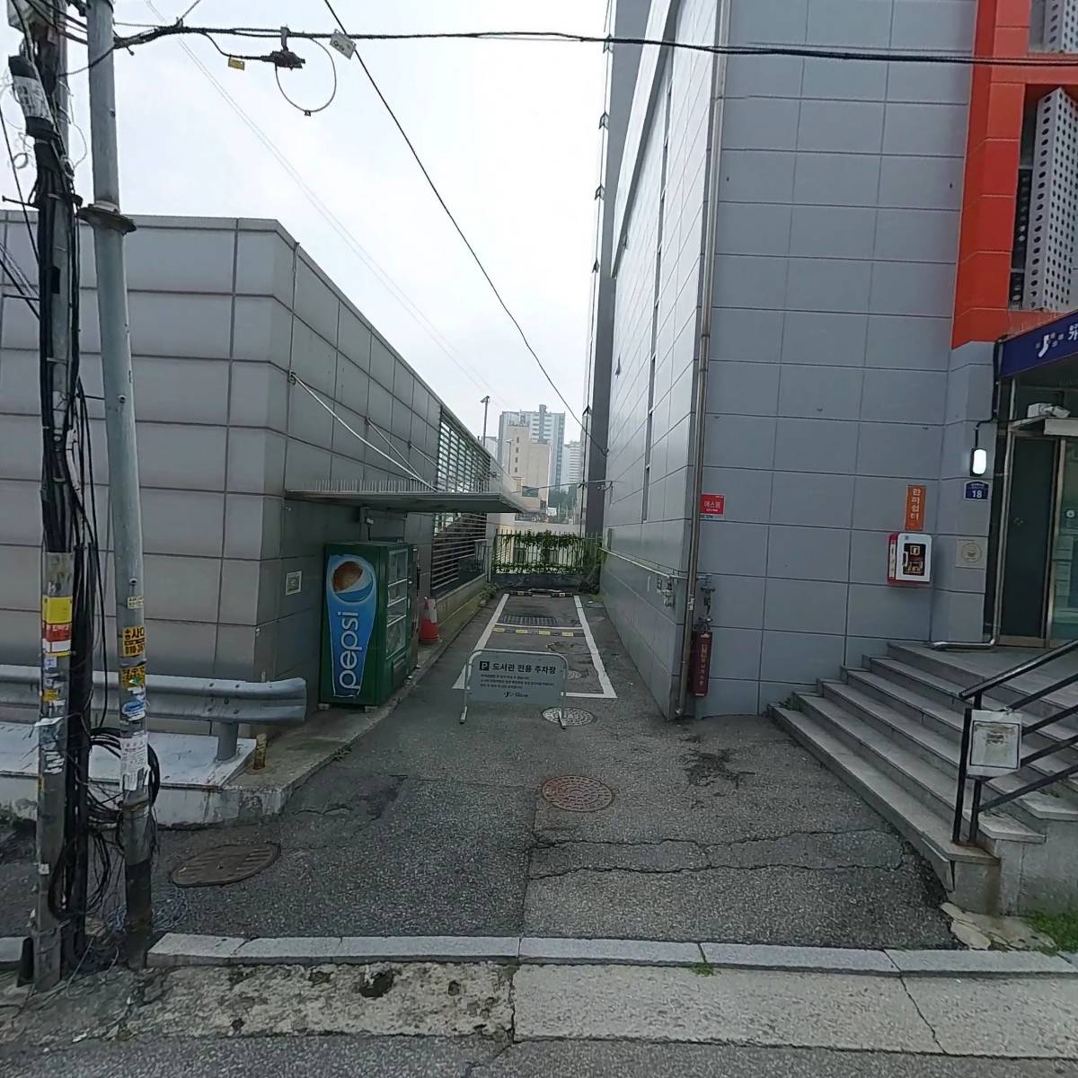 주식회사 키네틱옵틱스