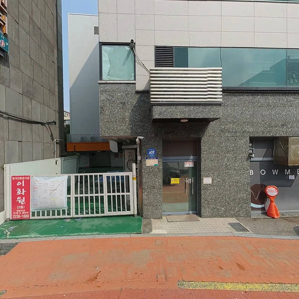 약수주유소_3