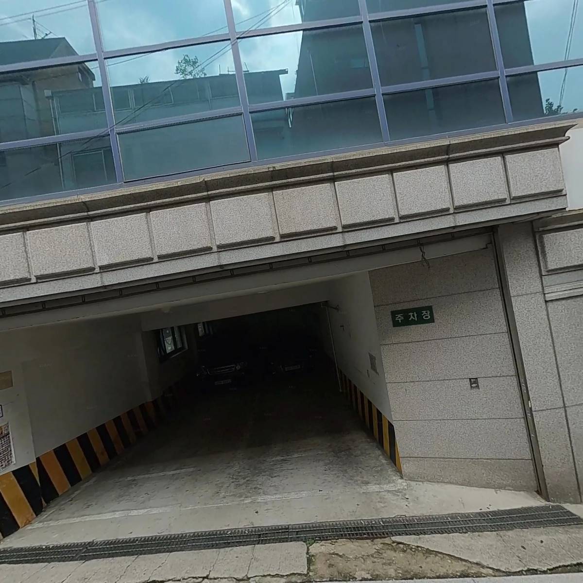 주식회사 투앤드컴퍼니