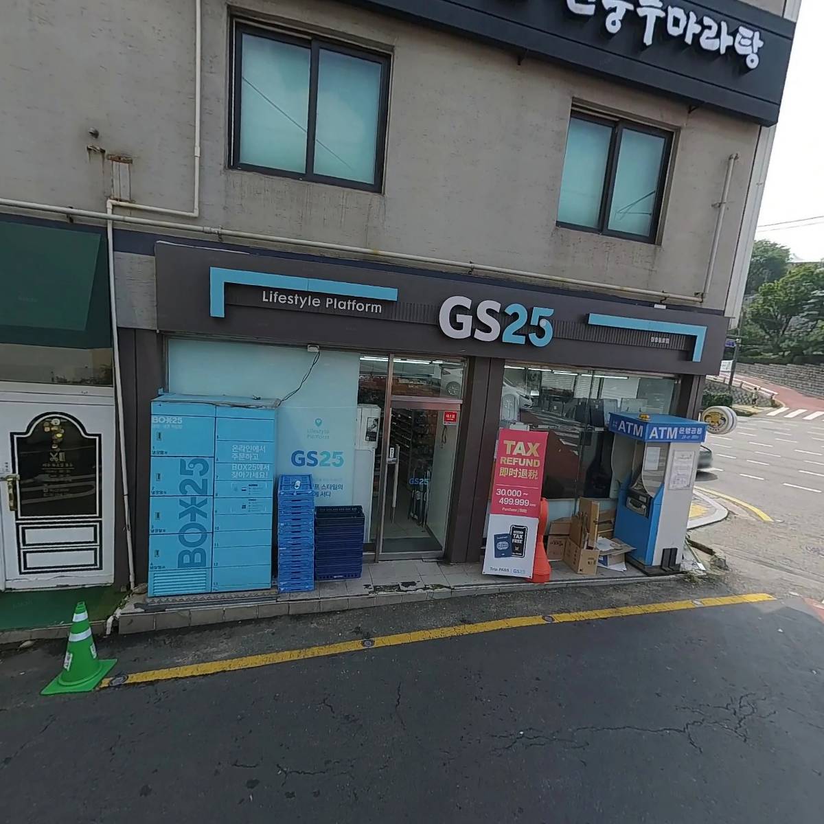 GS25 장충동호점_3