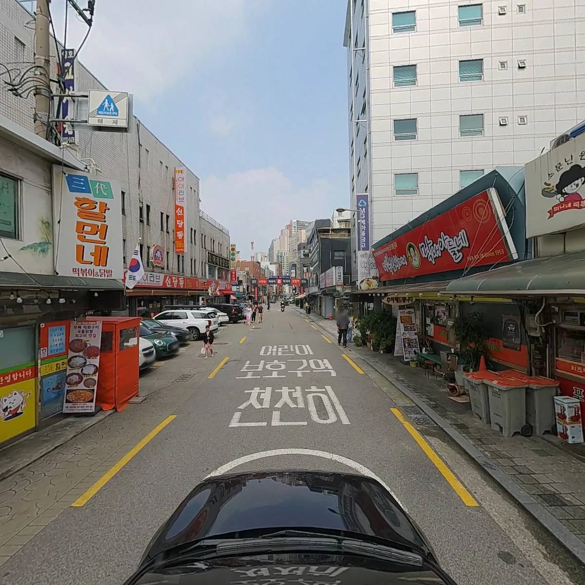 주식회사 종점오리진_4