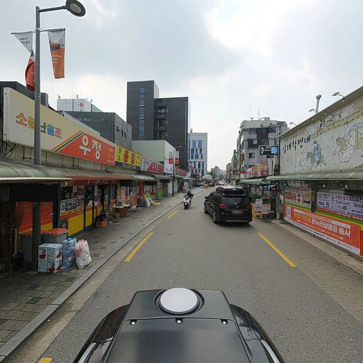 주식회사 종점오리진_2