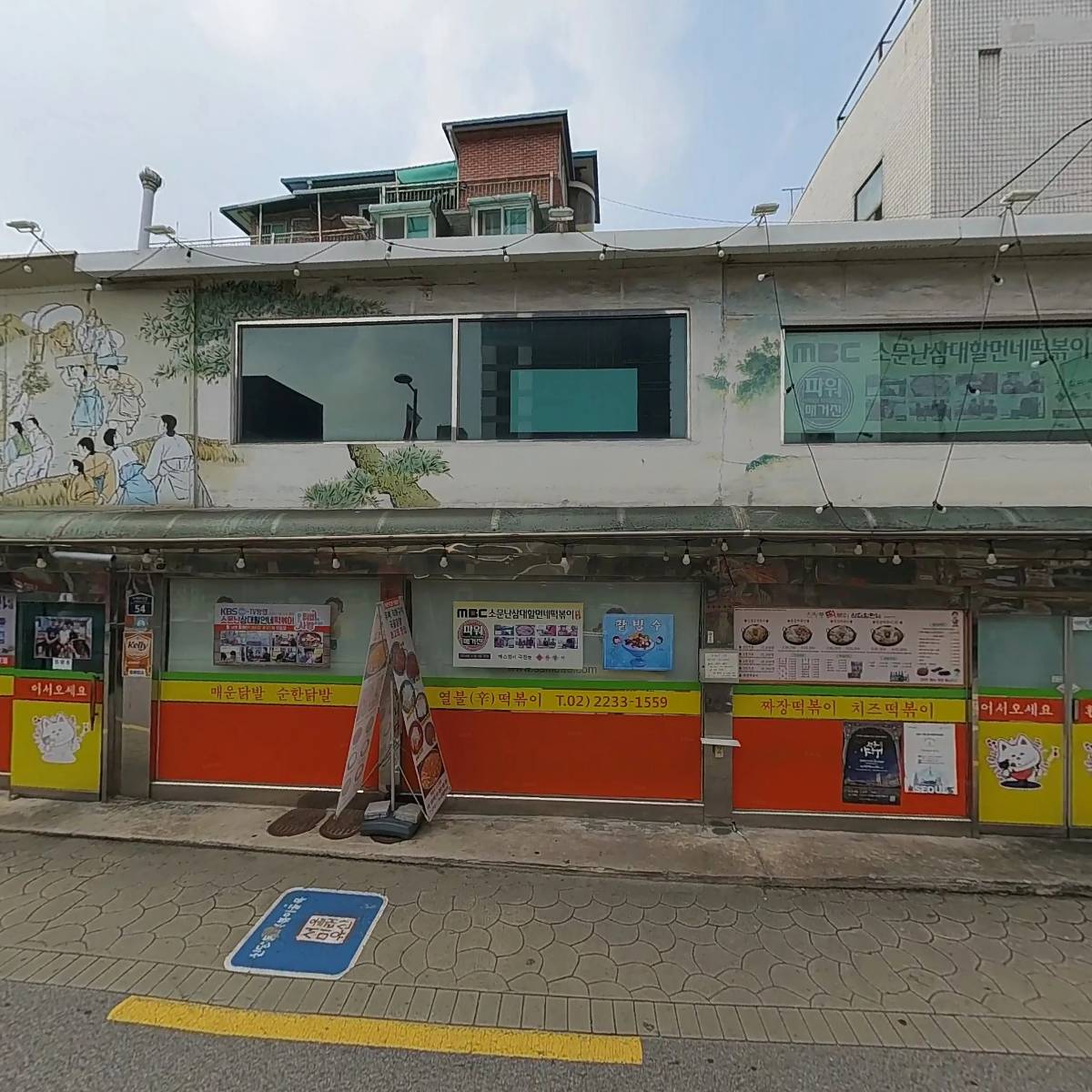 주식회사 종점오리진_3