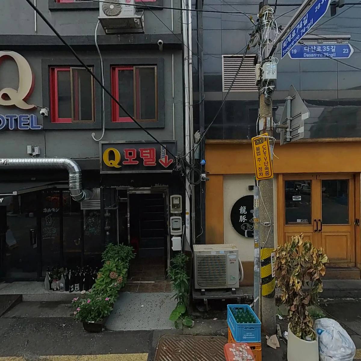 화려하게