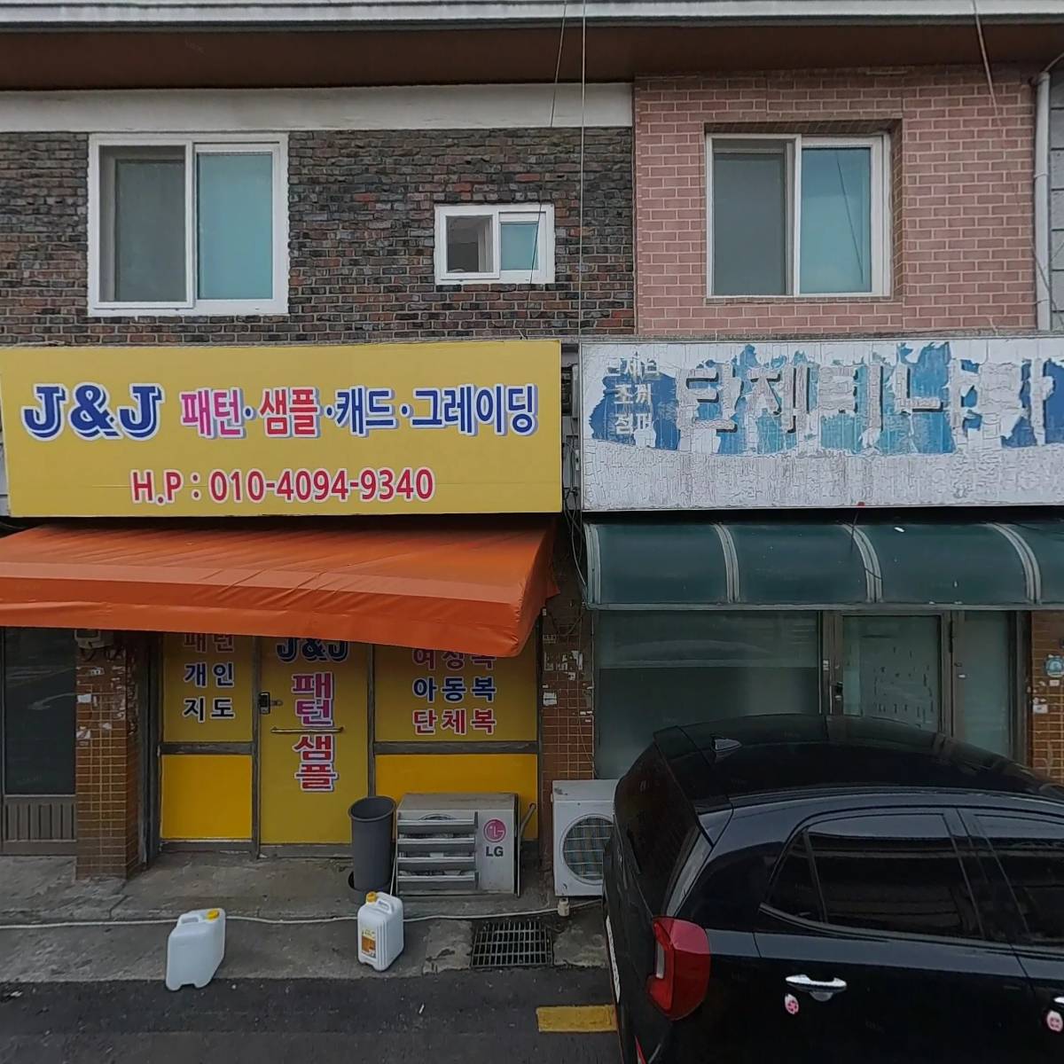 단체티나라_3