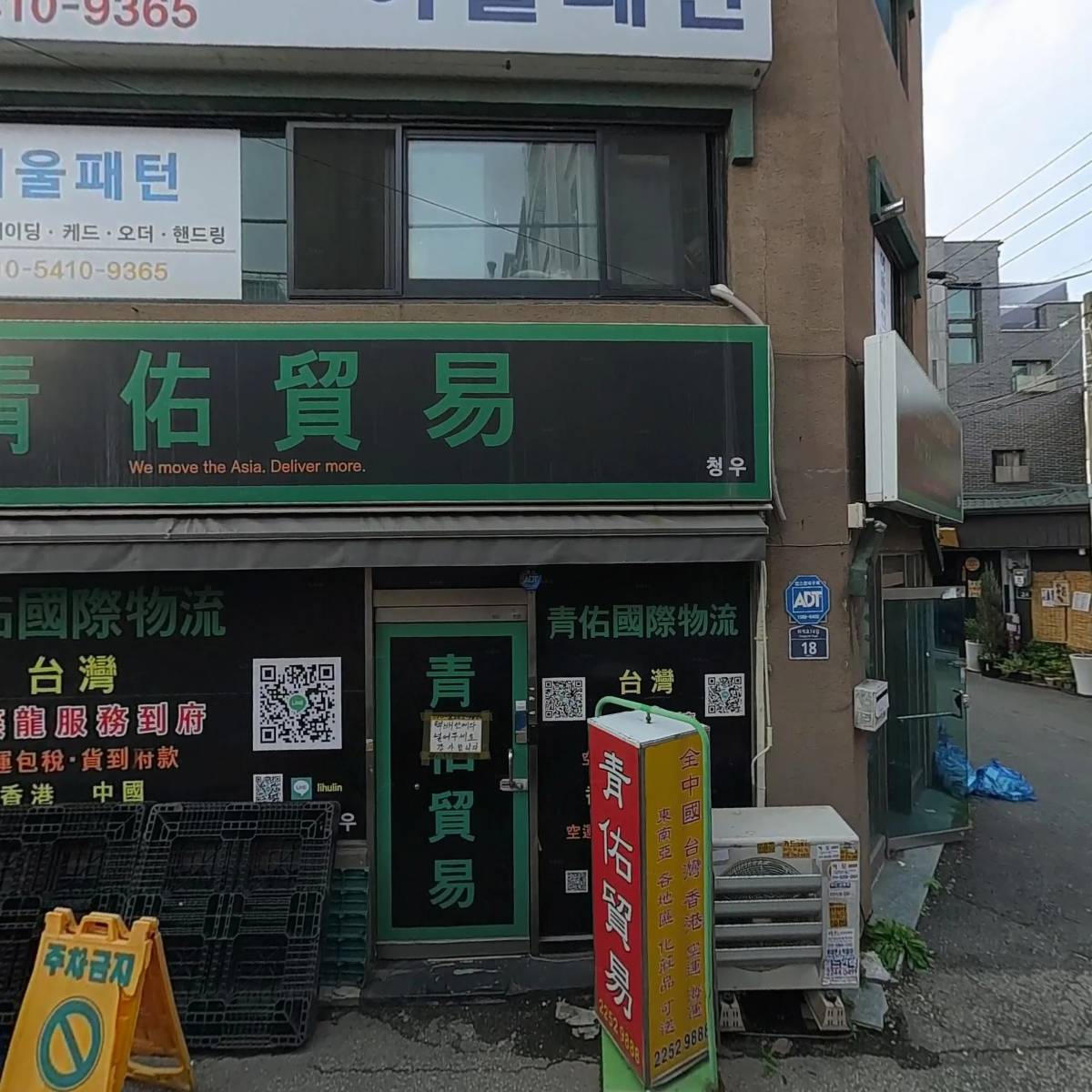 에스피에이치서울중구패션아카데미협동조합