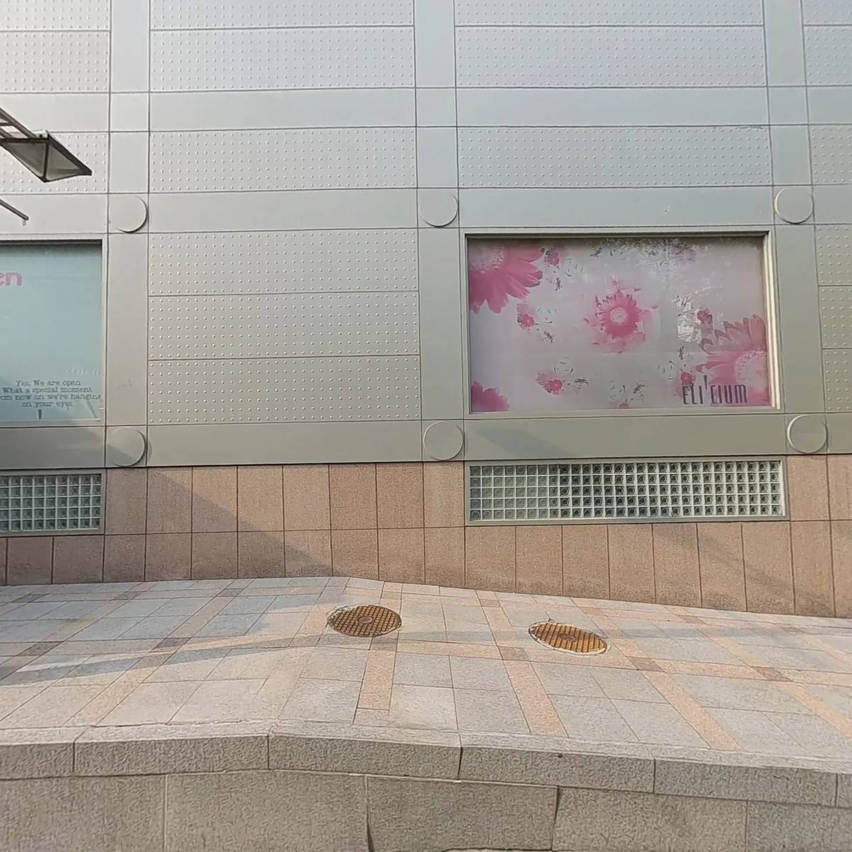 주식회사 모린컴퍼니