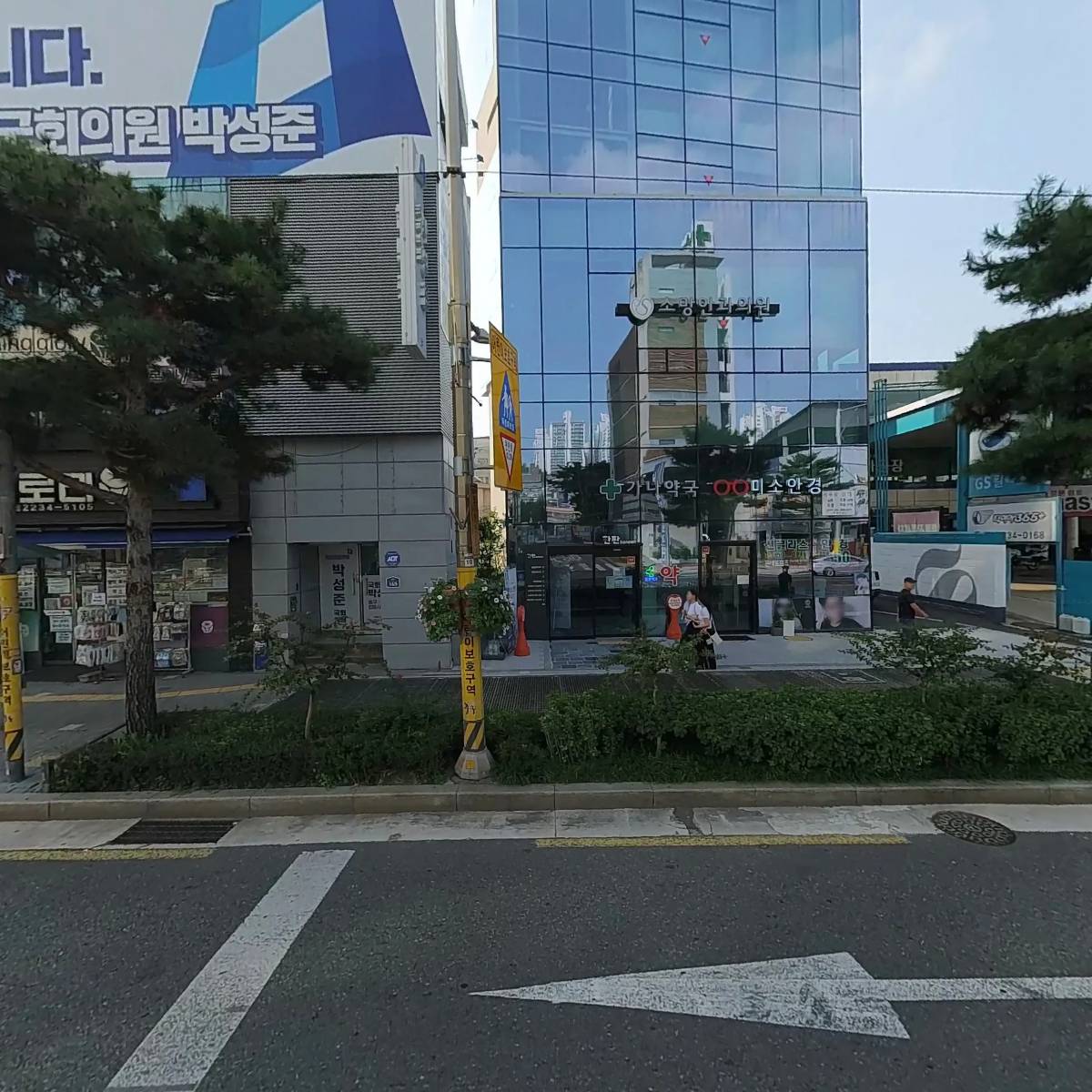 내이로치과의원