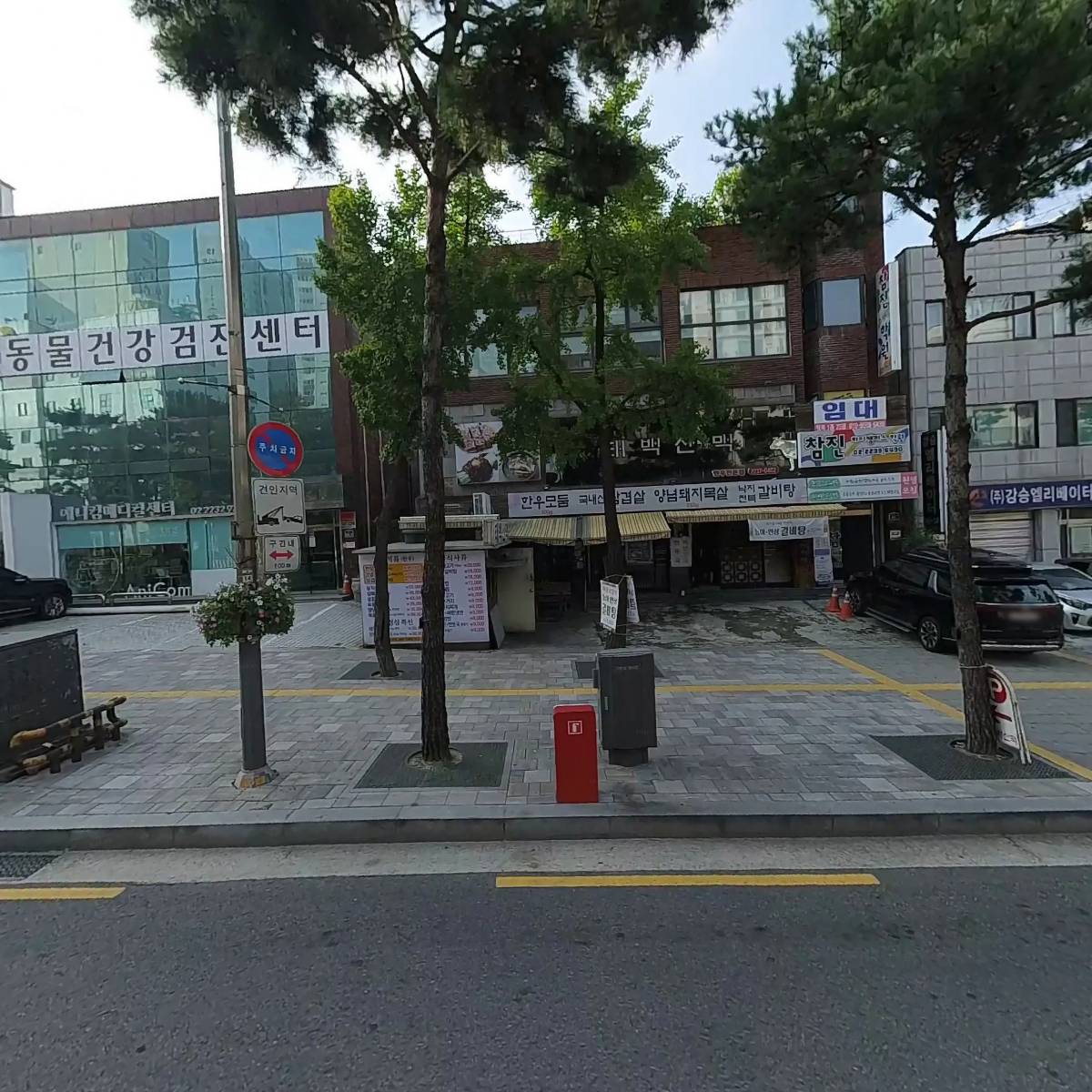 스테이어(STAYER)
