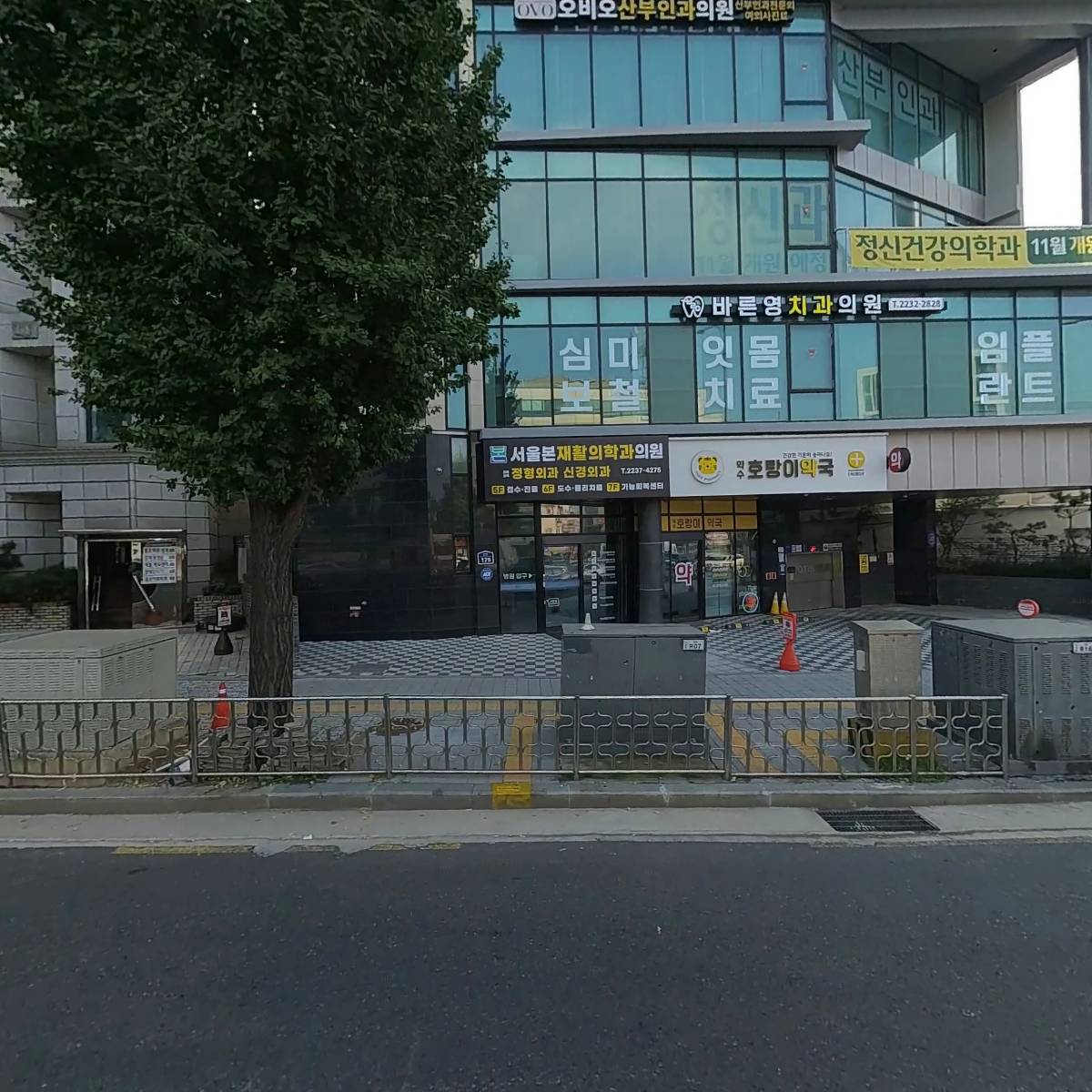 오비오(OVO)산부인과의원