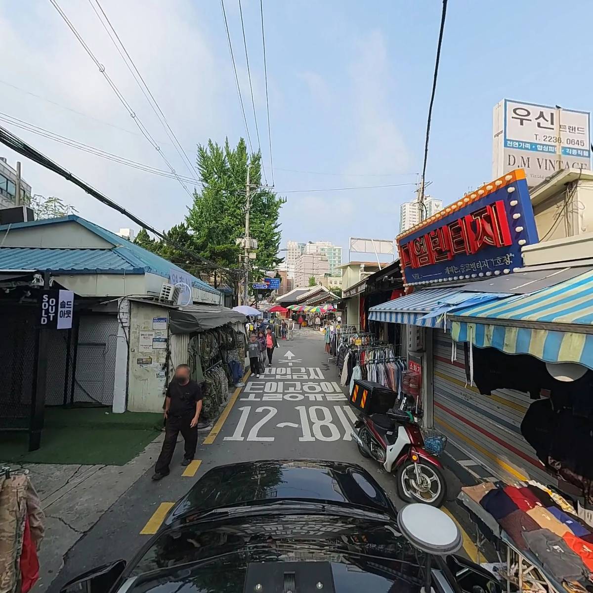 주식회사 철물의달인_4
