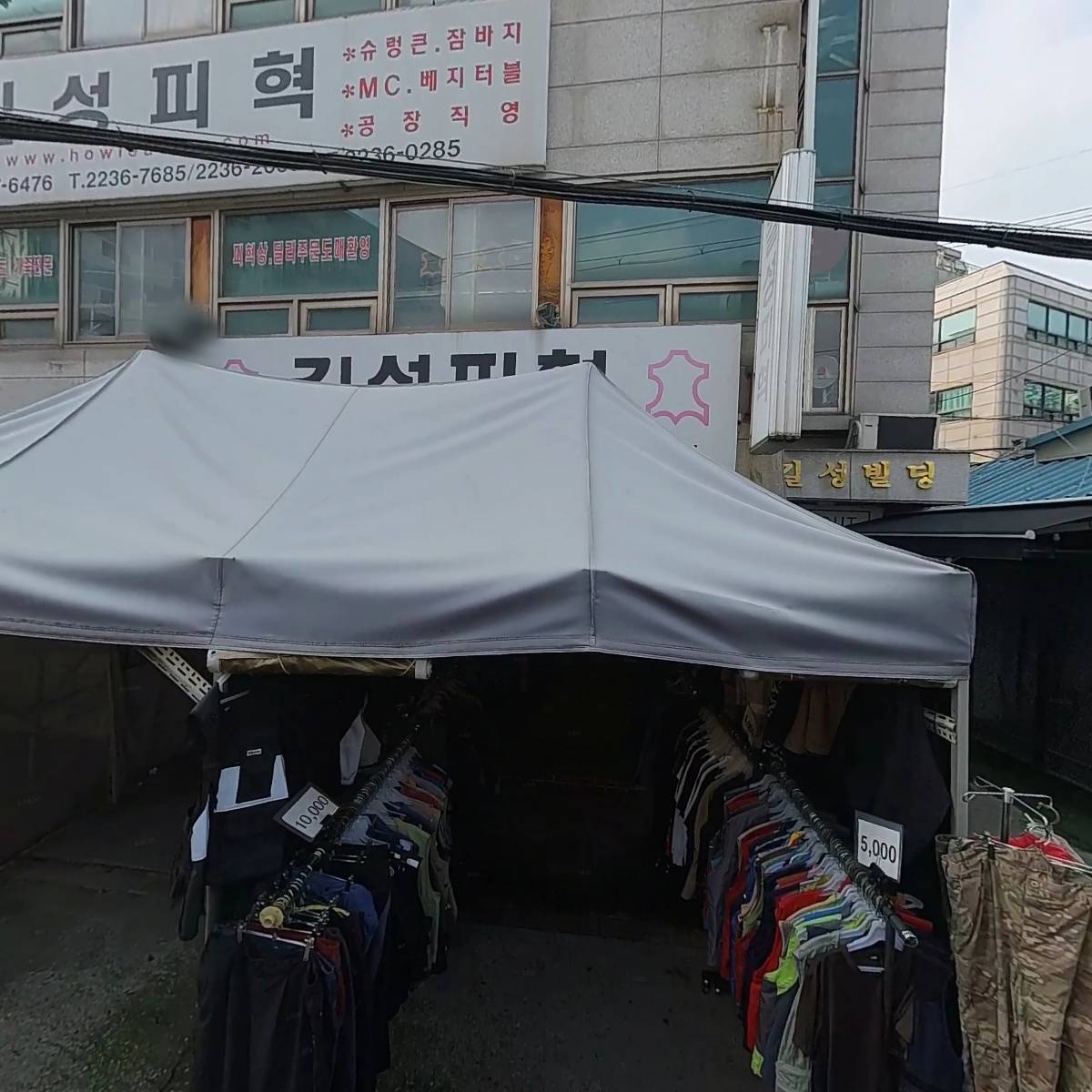 주식회사 철물의달인_3