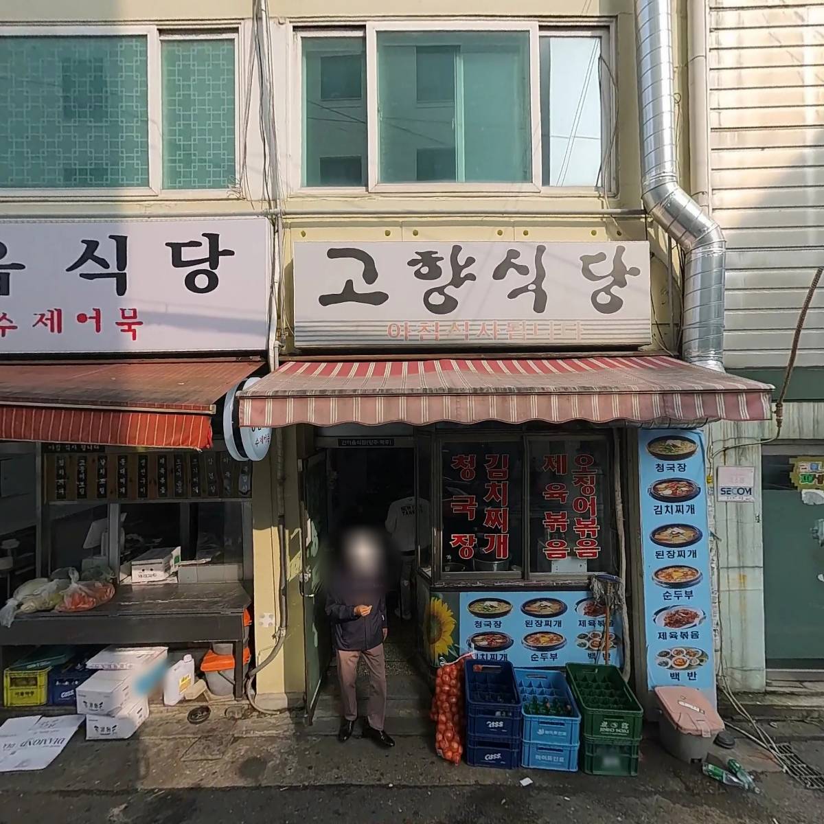 선정인력