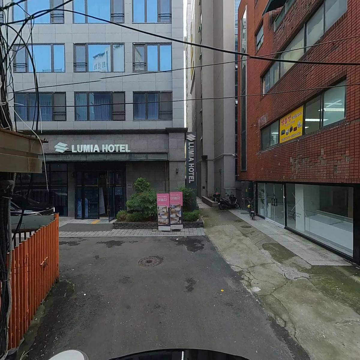 파티노래빠_2