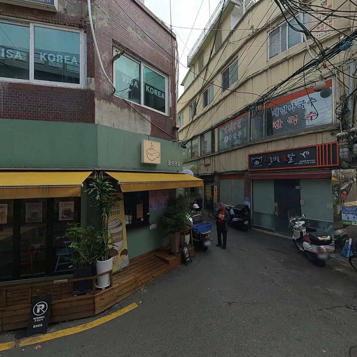 비자코리아에듀(VISA KOREA EDU)_3