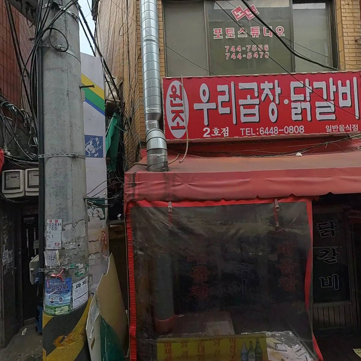 끌로이킴_3