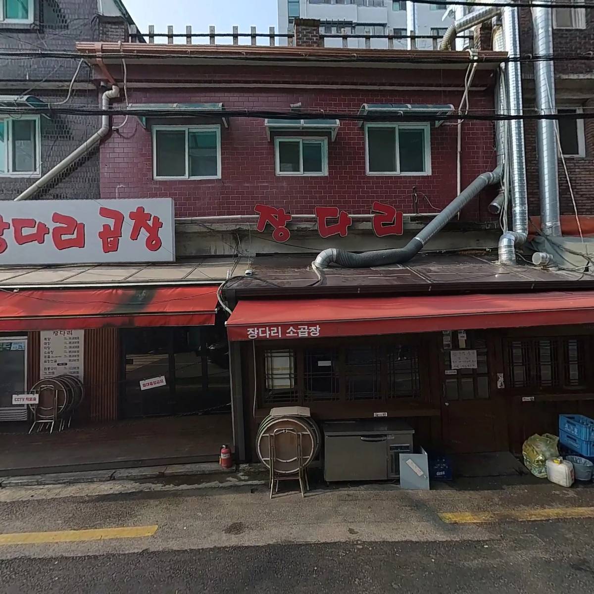 기분조캐