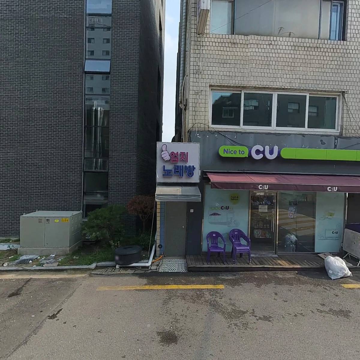 기분조캐_3