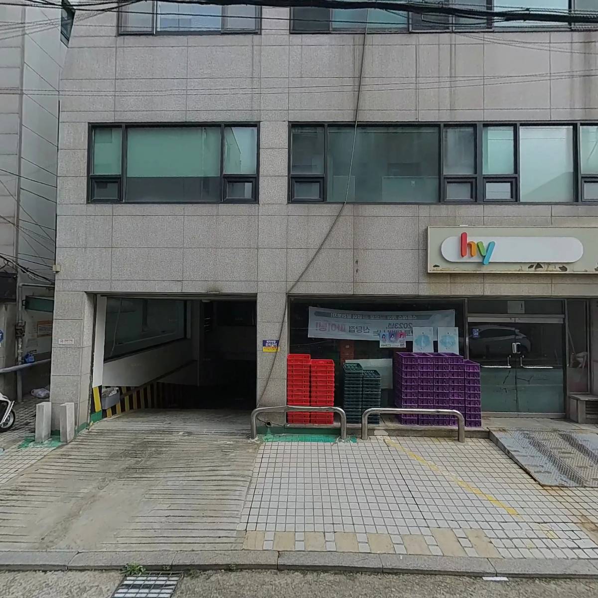 그리심몰