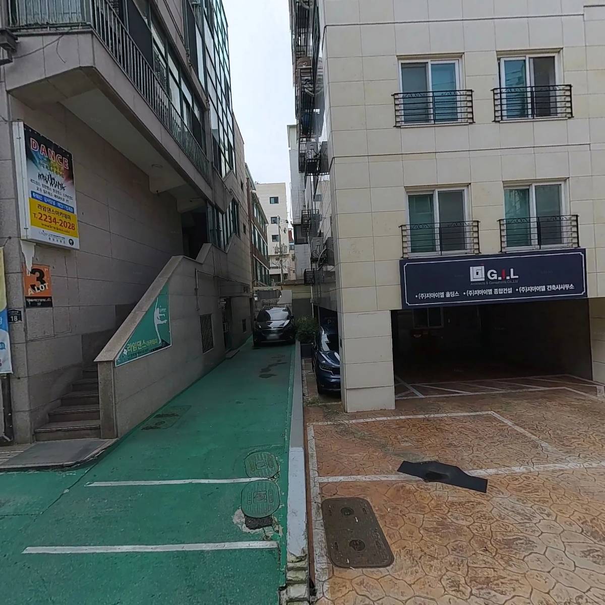 신당제8구역주택재개발정비사업조합