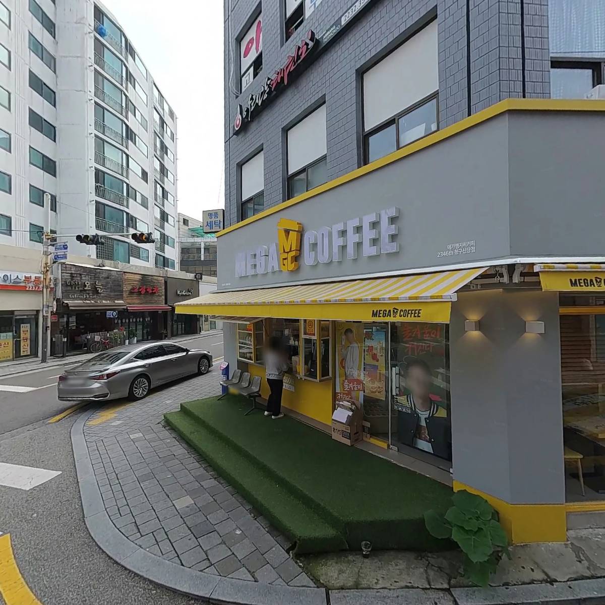 본죽신당동점