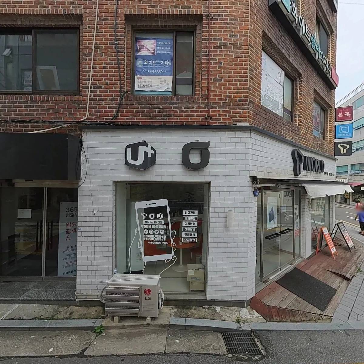 본죽신당동점_3