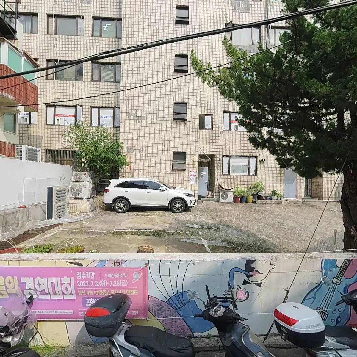 클래시코