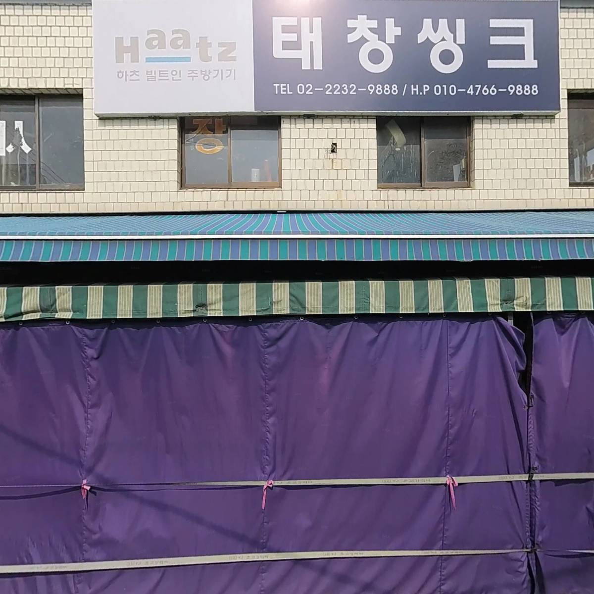 디에스가구(구)동승