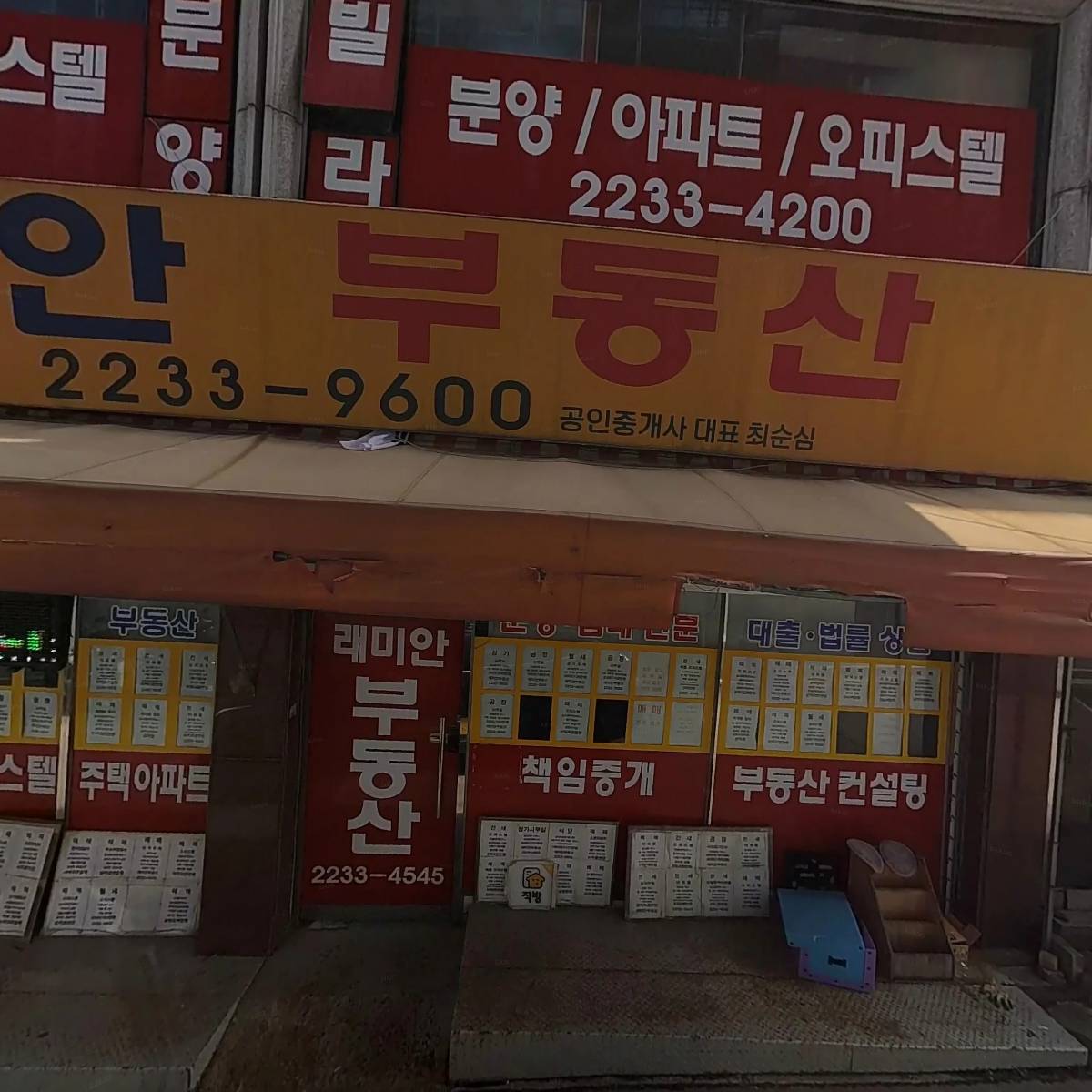 주식회사 탐진씨앤씨