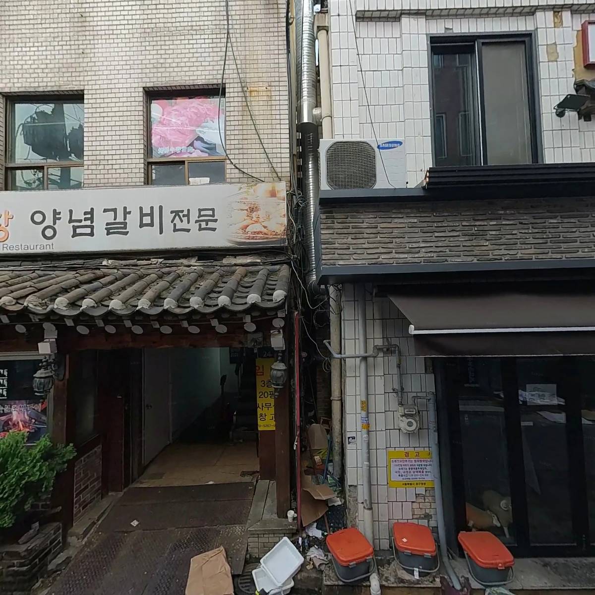 수월가