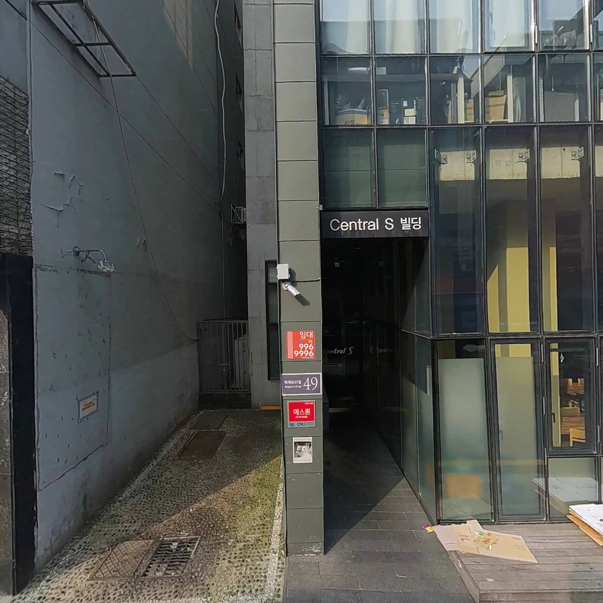 주식회사 컬트커뮤니케이션