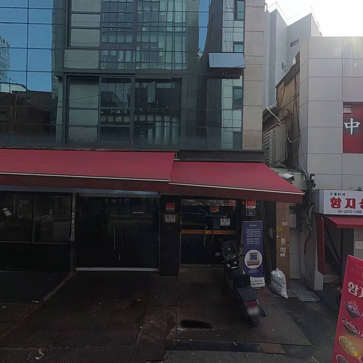 주식회사 컬트커뮤니케이션_3