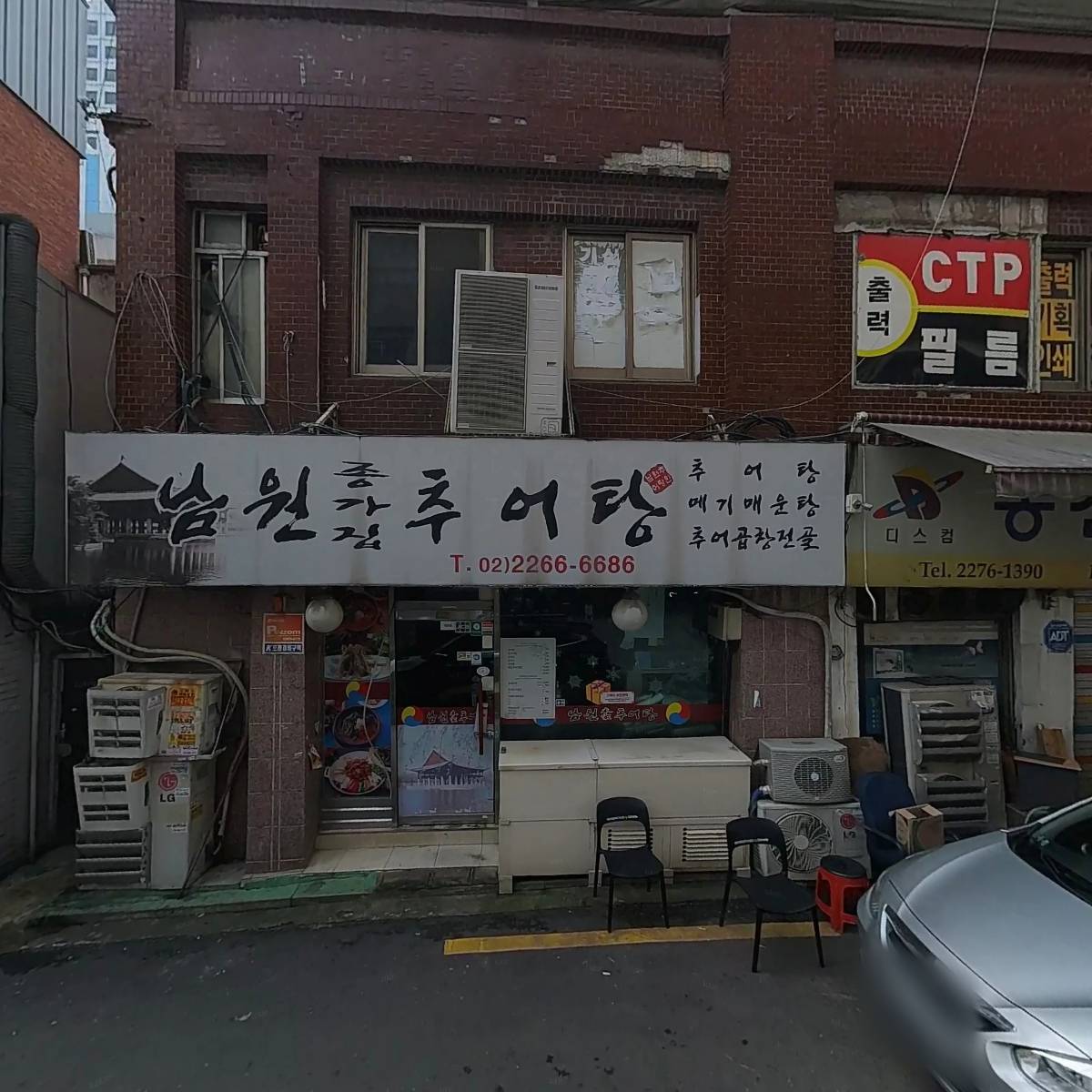 한국문학협회