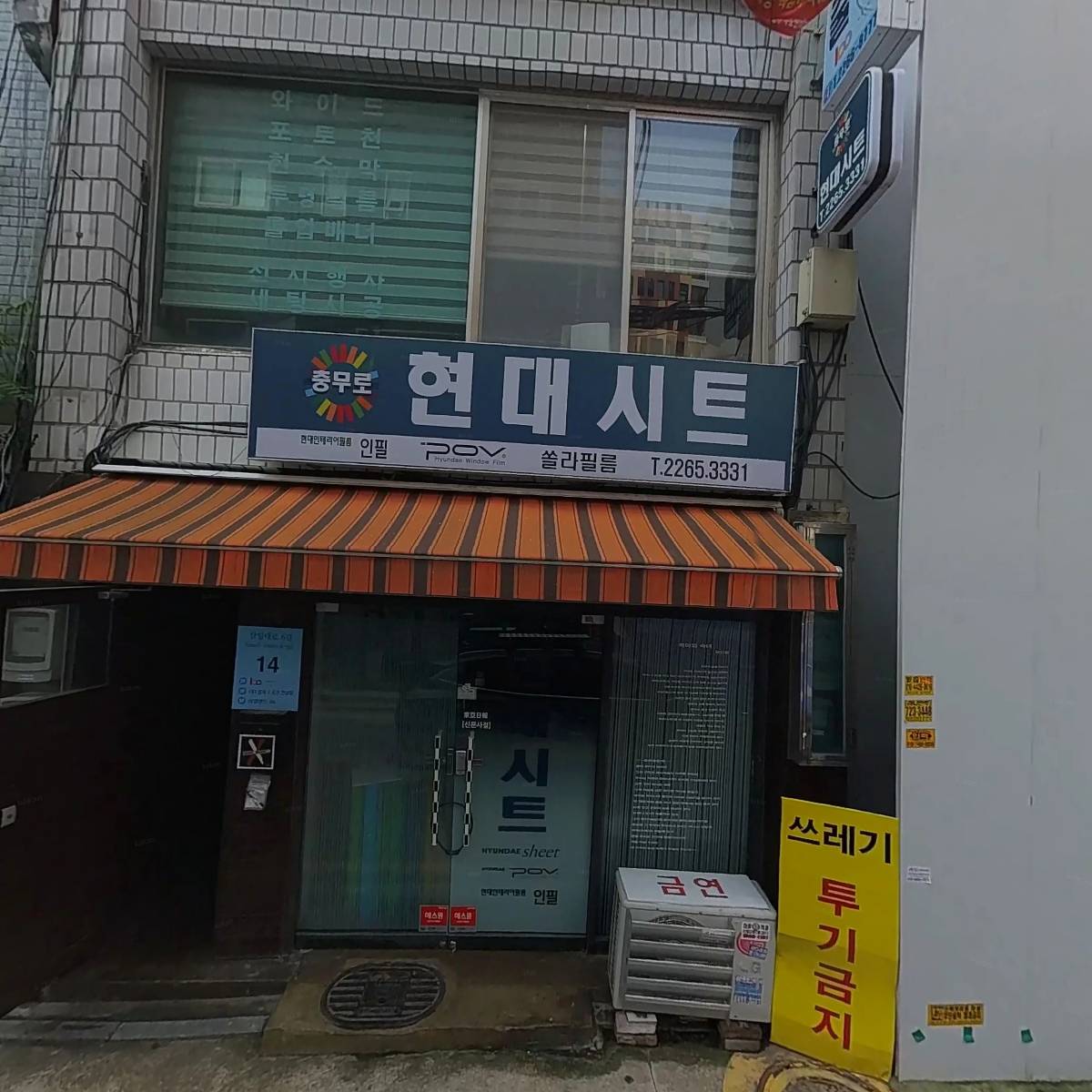 아일랜드(ISLAND)66_3