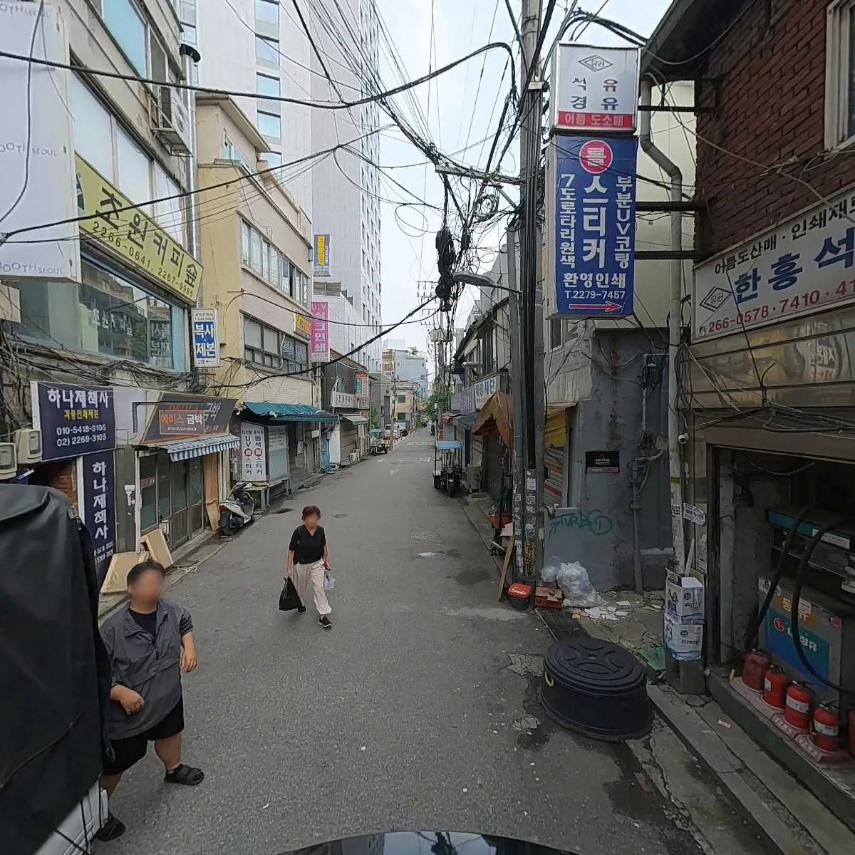 유진교정_2