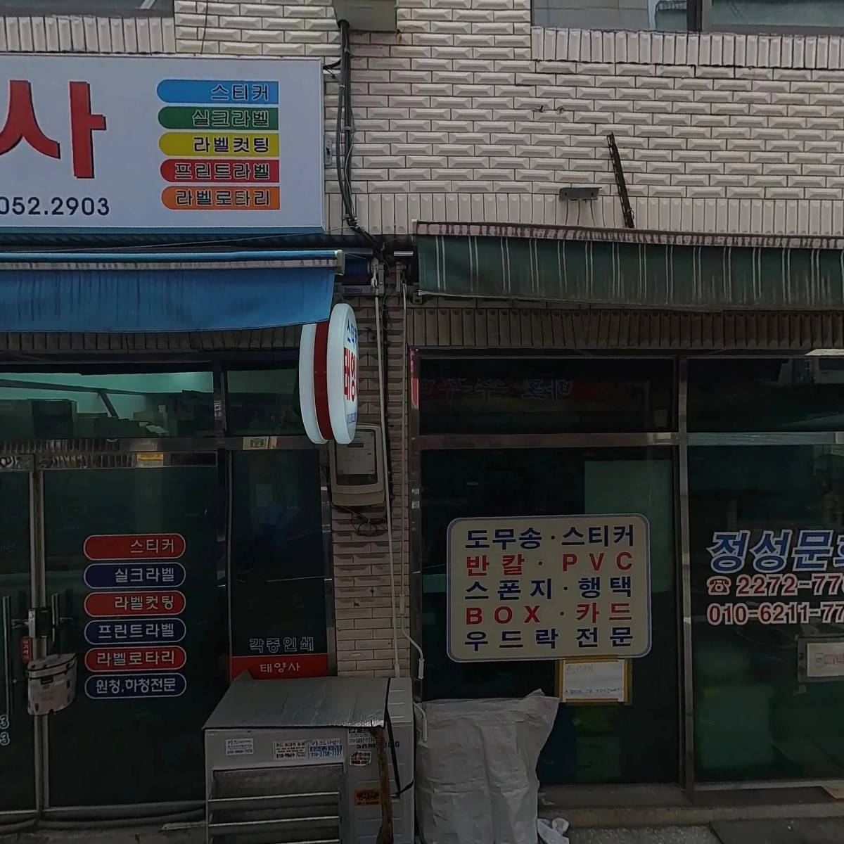 커피사