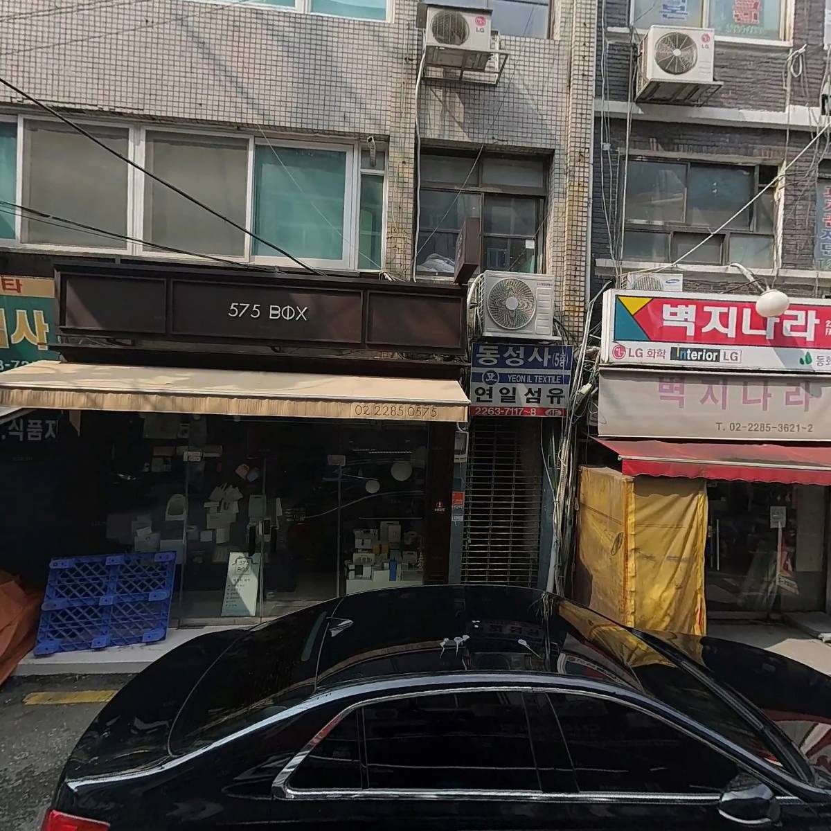 한아름 라벨 컷팅_3