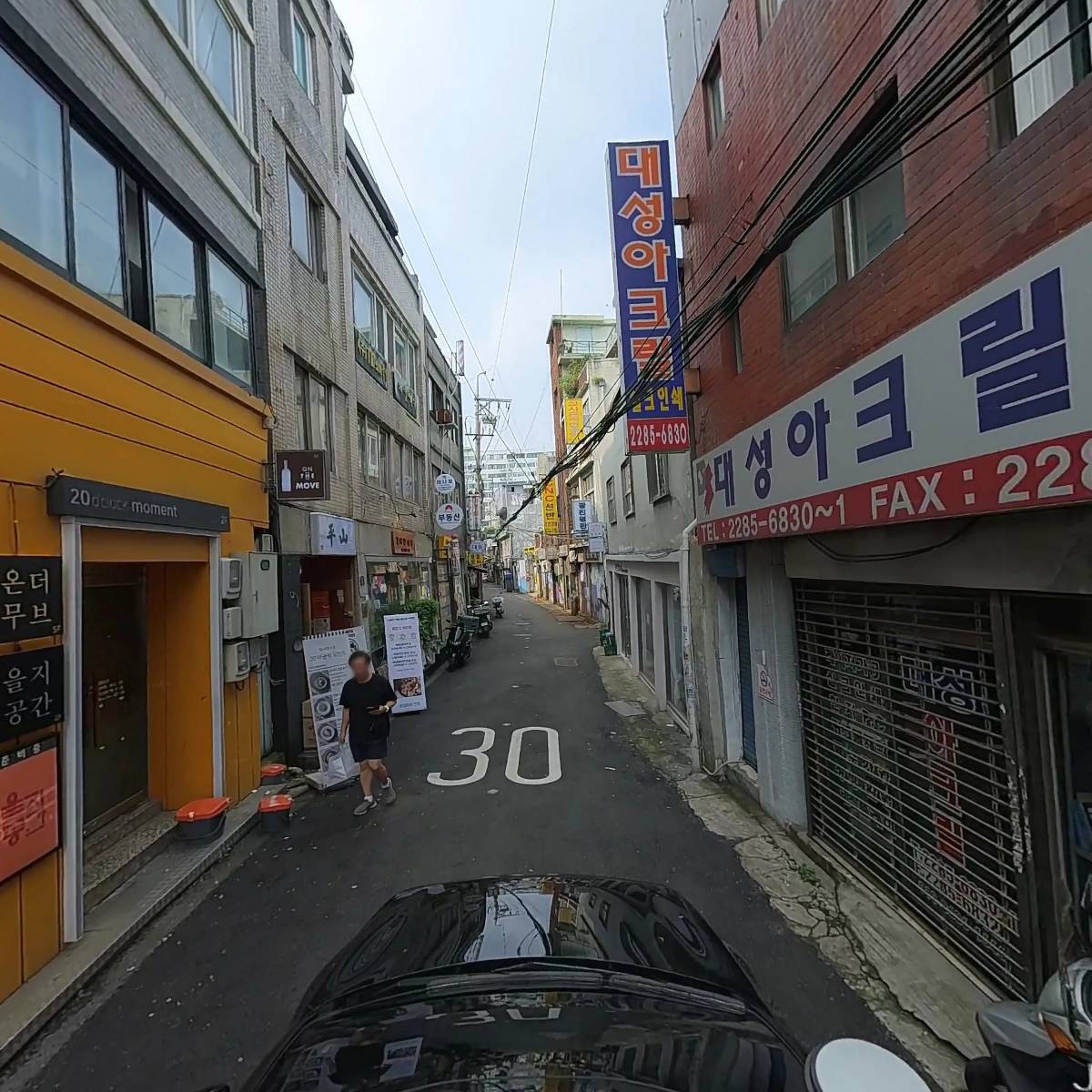 20어클락모먼트_4