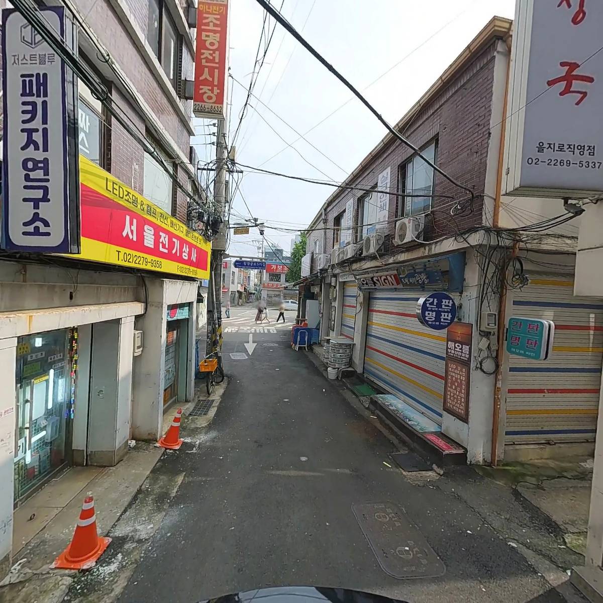 20어클락모먼트_2