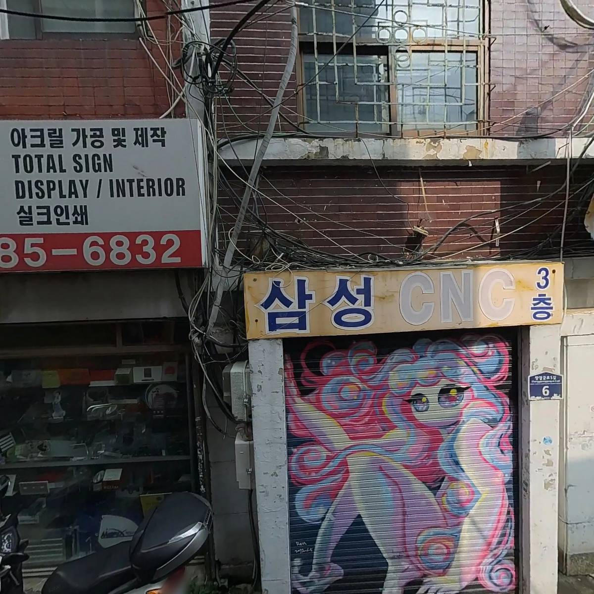 20어클락모먼트