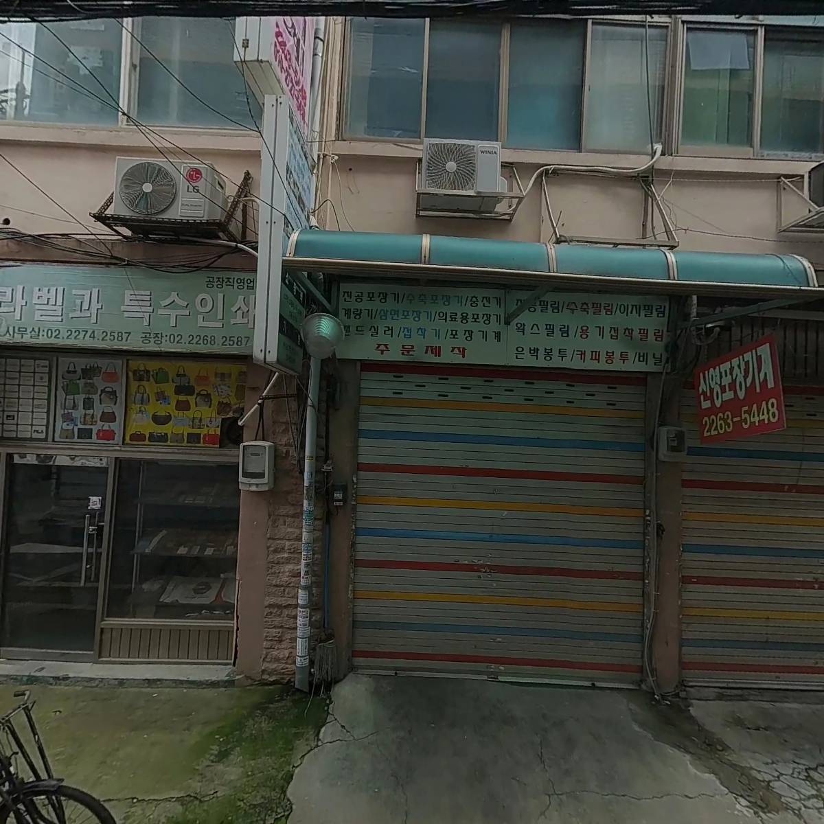 금호상사_3