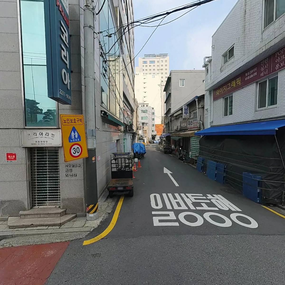 (주)이포스뷰티