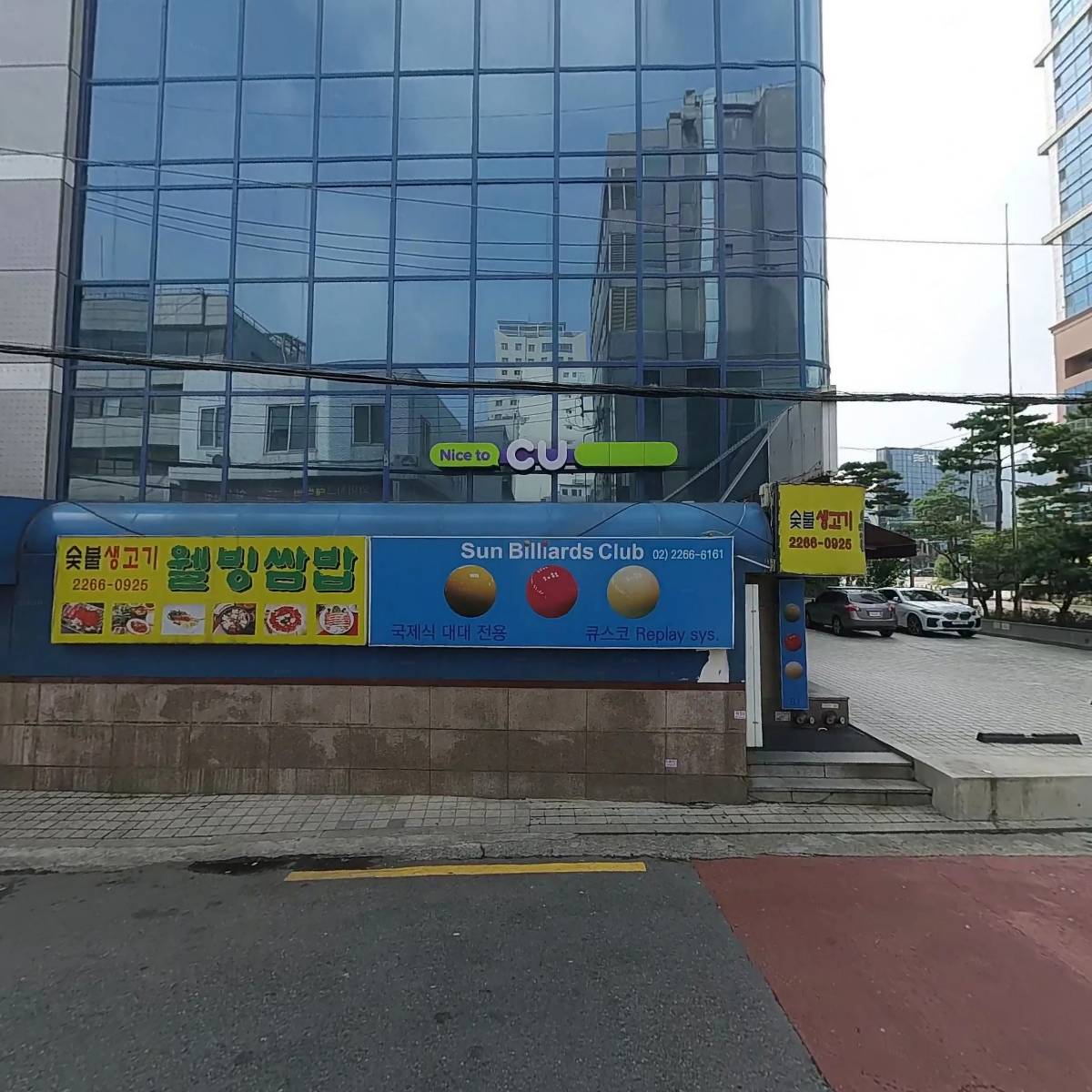 (주)이포스뷰티_3