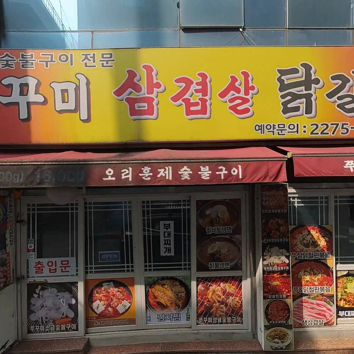 도서출판 시유시_3